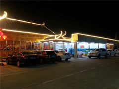 门面-崖口红树林海鲜餐厅