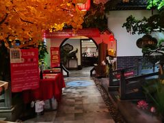 大堂-徽镇小厨·经典徽菜(十里河店)