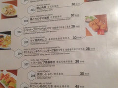 菜单-万藏·荞麦酒房BANKURA JAPANESE SOBA KITCHEN(长乐路店)