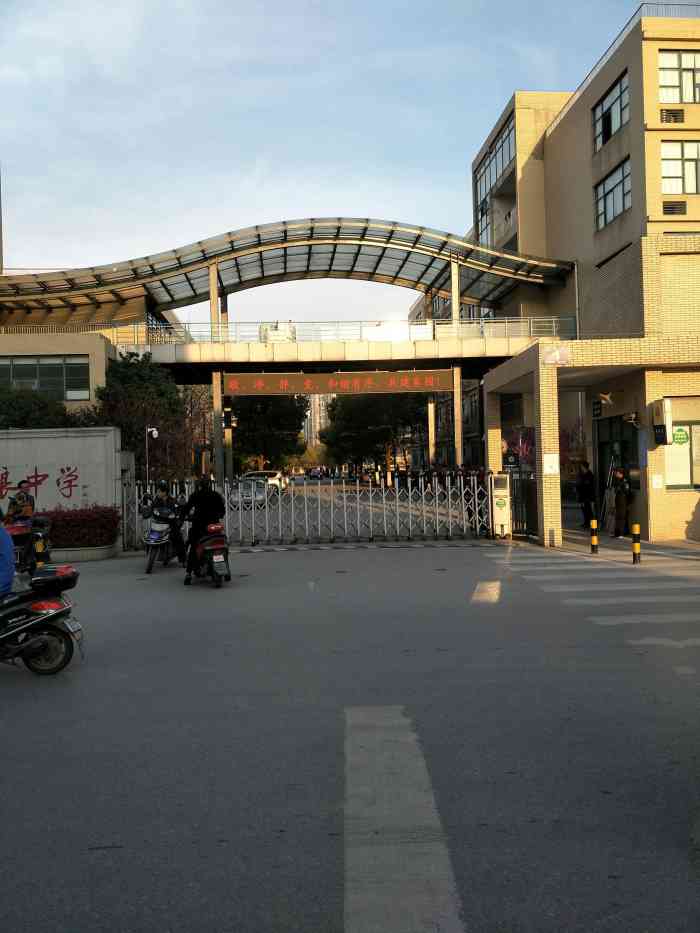 54人赞向日葵2019年12月23日打分无锡市雪浪中学,地处无锡太湖新城