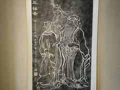 -三苏祠