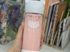 -素匠泰茶(三里屯SOHO工体奶茶店)