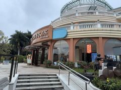 -沙河粉村·国家非遗传承(云台店)