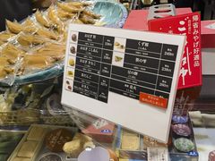 -阪急百货店(梅田总店)