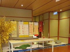 -汤泉良子(马连道店)
