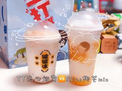 多肉芒芒甘露MAX-喜茶(东莞汇一城店)
