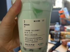 薄荷冰奶-宝珠奶酪(闵行仲盛店)