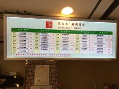 菜单-笃笃笃糖粥(十全街店)