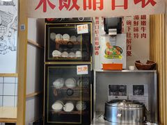 -牛八秒油泼冒菜(宽窄巷子店)