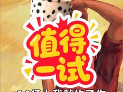 -永和大王(宜山店)