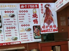 -大食代美食广场(上海中心店)