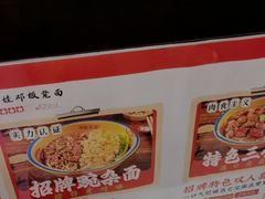 -二娃邓板凳面(解放碑店)