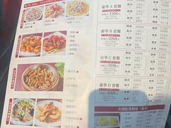 -红日饭店(裕隆三路店)