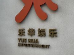 -北化机爱工场文化科技融合产业园