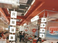 -雅佳神话·麻辣烤鱼(新街口店)