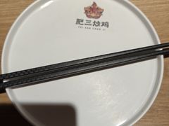 -肥三土菜馆(五四广场店)