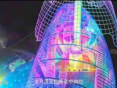 -唆了蜜团建·趣味沉浸式剧情·蹦床轰趴运动拓展基地(天津旗舰店)
