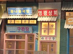 -姜胖胖无限自助烤肉(凯德天府店)