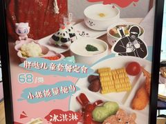 -dodonpa.墩墩伐 便当食堂(博华广场店)