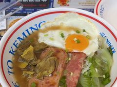 -克茗冰室(光明N次方公园店)