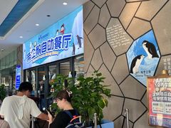 -帝企鹅自助餐厅•儿童岛•真企鹅(长隆企鹅酒店)