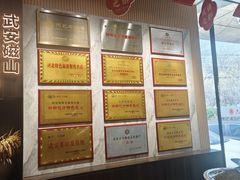 -六合居·邯郸菜·武安菜起源地