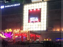 -麦凯乐(尚志大街店)