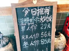 -卤儿道道(龙游路店)