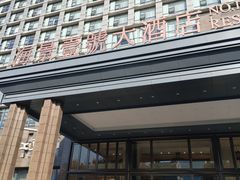 -海景壹号大酒店(滨湖店)