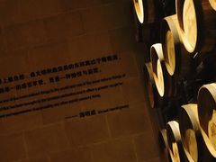 -龙谕酒庄