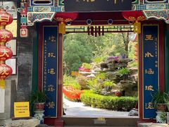 门面-白家大院·王府宫廷菜(苏州街店)