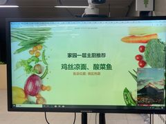 -北大家园食堂