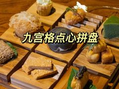 -HOME餐厅粤菜 融合菜