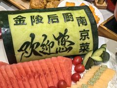 -金陵后厨·南京菜(新街口秣陵路店)