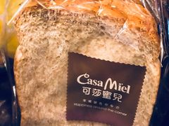 经典全麦吐司面包-可莎蜜兒(登云路店)