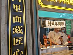 -尹三豆汁(前门旗舰店)