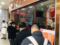 等位区-白玉兰食品(中山公园龙之梦店)