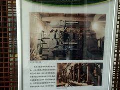 android_upload_pic-江南天池