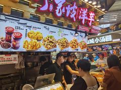 -周小亮丁家坡洋芋(全国总店)