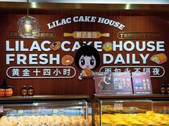 -丁香西饼屋(桂林路店)