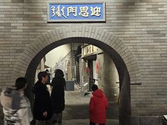 -齐齐哈尔市博物馆