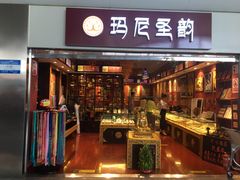 -乌鲁木齐天山国际机场-T3航站楼