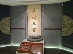 -南越王博物院(王宫展区)