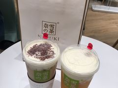 -奈雪的茶(国金中心店)