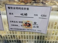 -喜乐餐厅•灯笼虾球首创者•本地小海鲜(二马路店)