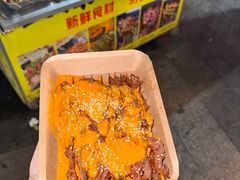 -坂田(地铁站)