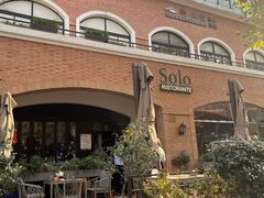 -Solo(衡山路店)