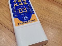 -西部马华清真兰州牛肉面·烧烤夜市(关东店)