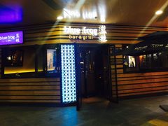 门面-bluefrog蓝蛙(水游城店)