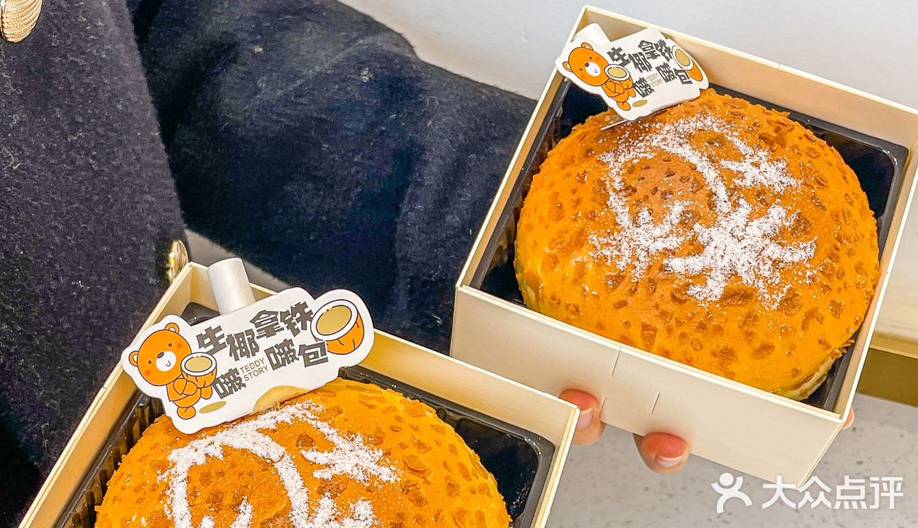 焙家｜你永远可以相信这家店